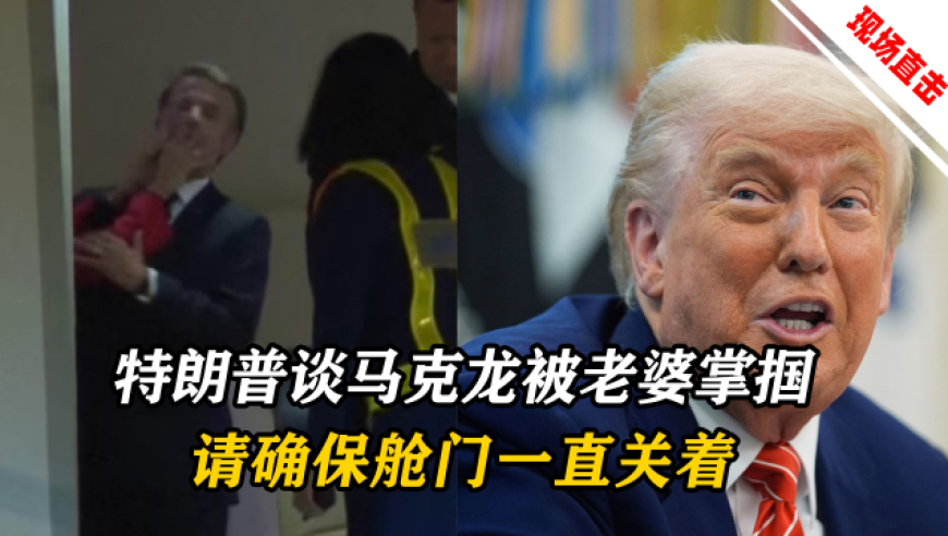 2025澳门特马今晚开什么视频,新人在家中举办婚礼 受邀者震惊,经济性执行方案剖析_钻石版V3.45
