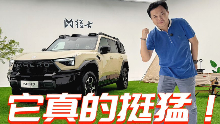 新澳门六开资料查询2025,何洛洛 生命树,全面解答解释落实_钻石版V10.51