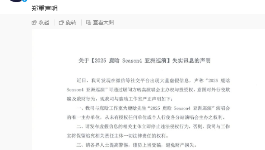 管家婆2025精准资料大全,爱彼迎Q4业绩超预期,经济性执行方案剖析_界面版V15.9